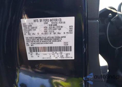 2012 Ford Escape Limited из США, поврежденный, VIN 1FMCU0EG0CKB41405